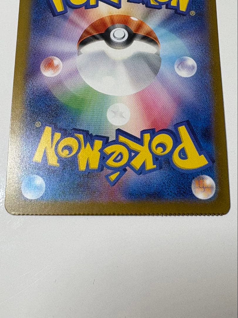 【即購入⭕️】【ポケカ】ボスの指令 カラスバSR ＋ エラーカード2枚