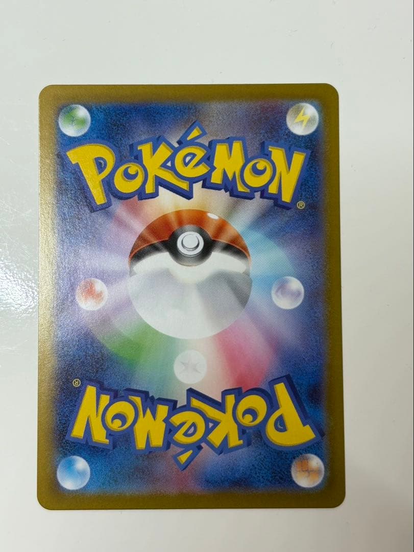 【即購入⭕️】【ポケカ】ボスの指令 カラスバSR ＋ エラーカード2枚