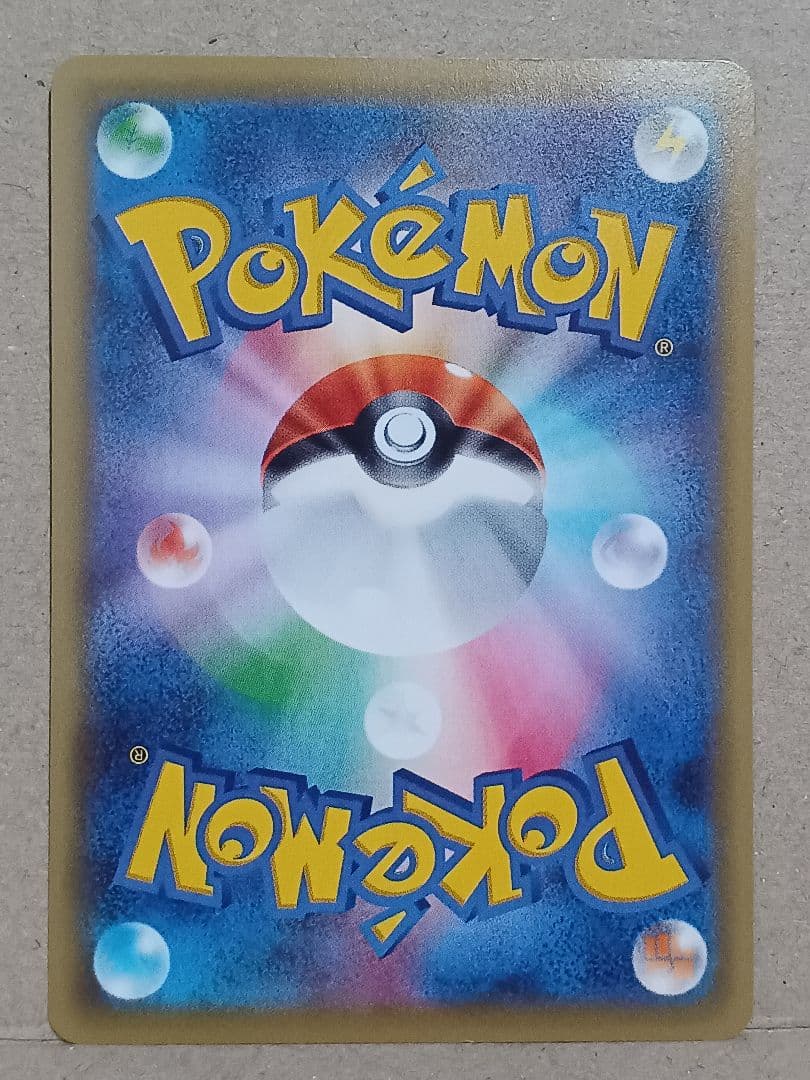 【2枚セット】MギャラドスEX SR ギャラドスEX RR