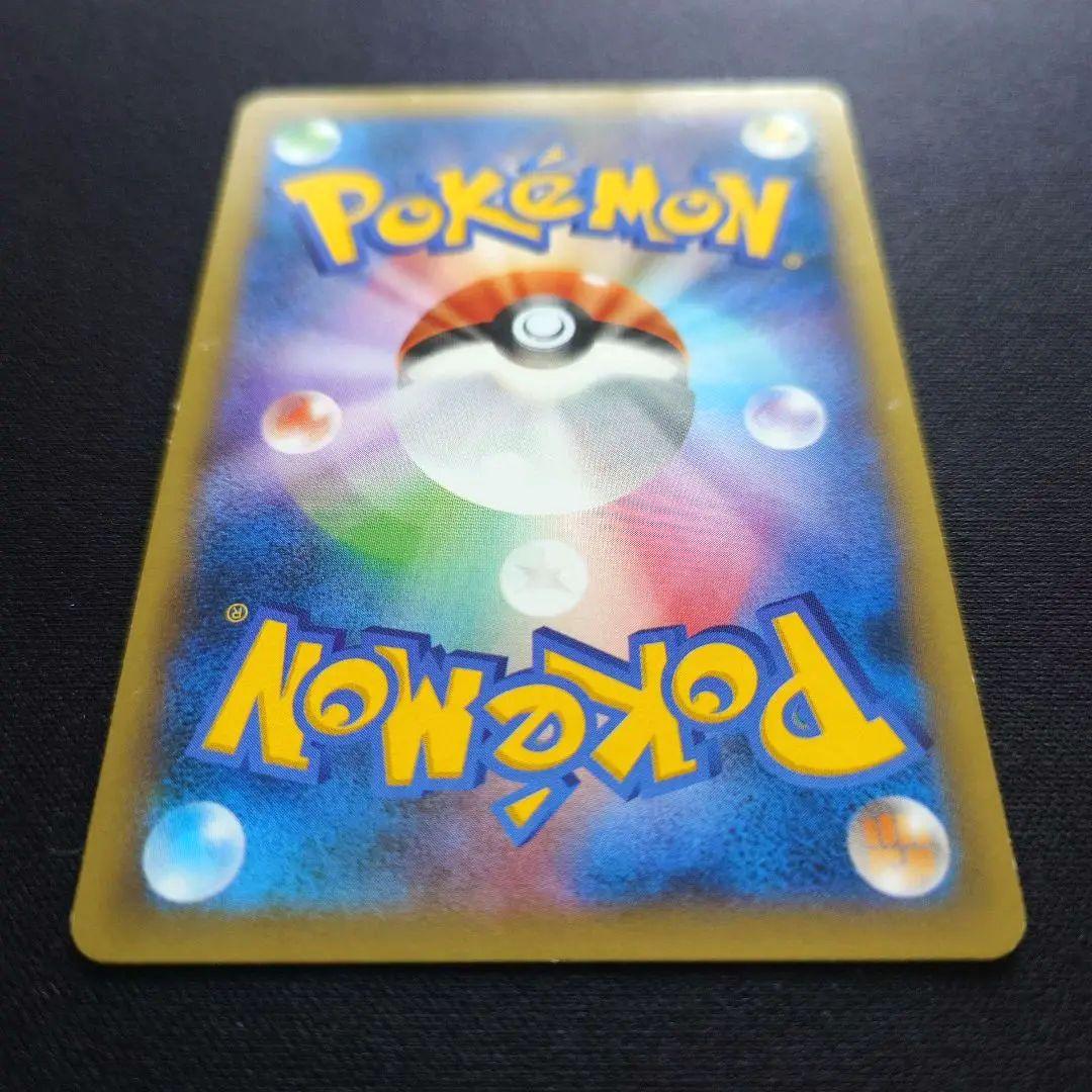 ポケモンカードゲーム　AZ　SR　XY