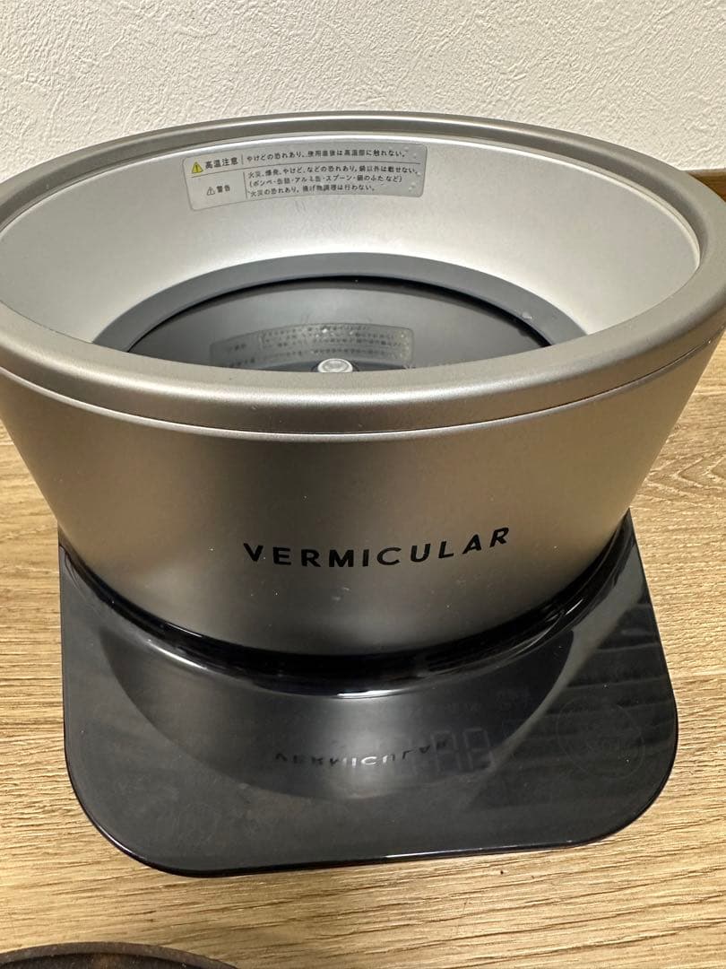 バーミキュラ ライスポットミニ 3号炊き PH19A