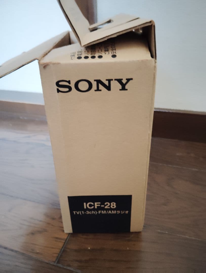 新品未使用未出し品 SONY ICF28 TV(1〜3ch) FM/AMラジオ