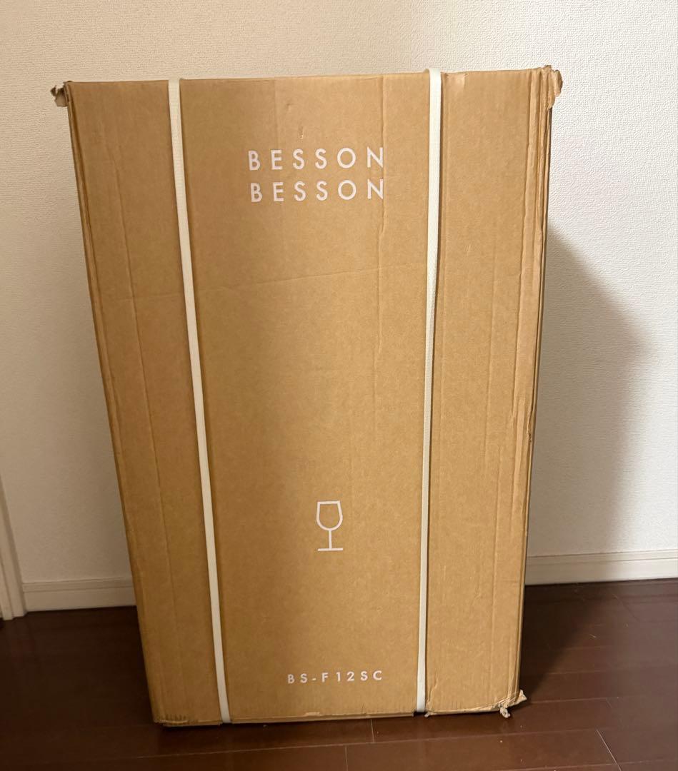 ★新品未開封★ BESSON BS-F12SC ワインセラー