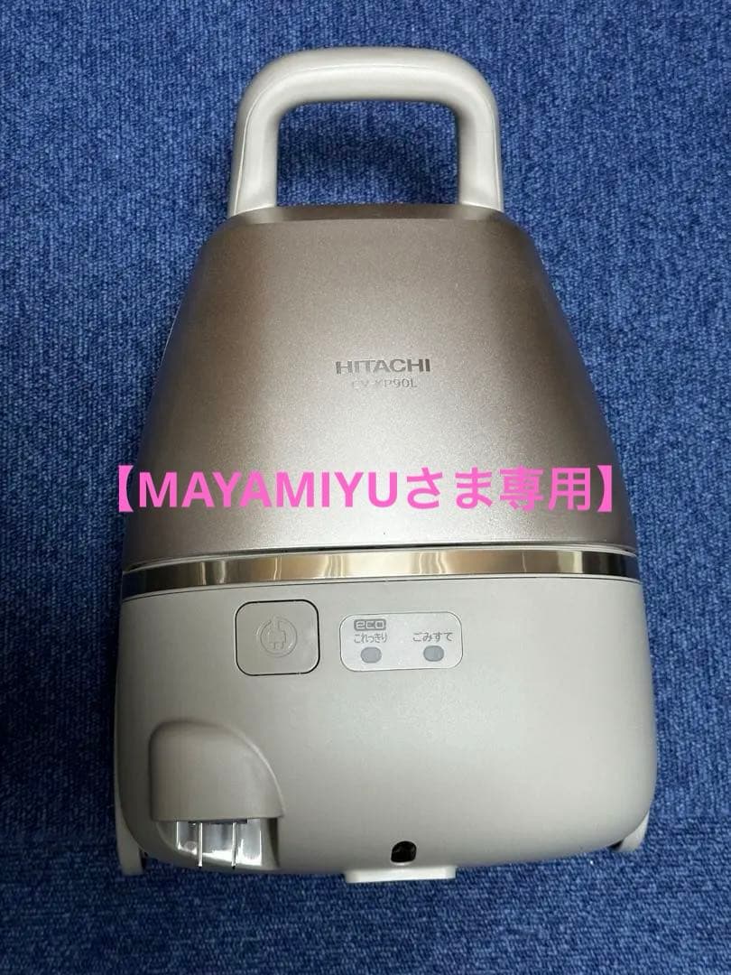 【MAYAMIYUさま専用】新型2025年製　未使用品　本体のみ　動作保証