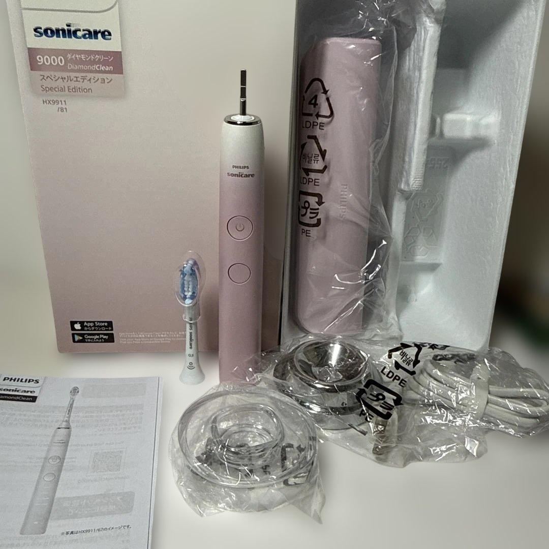 未使用品 Philips Sonicare 9000 電動歯ブラシ