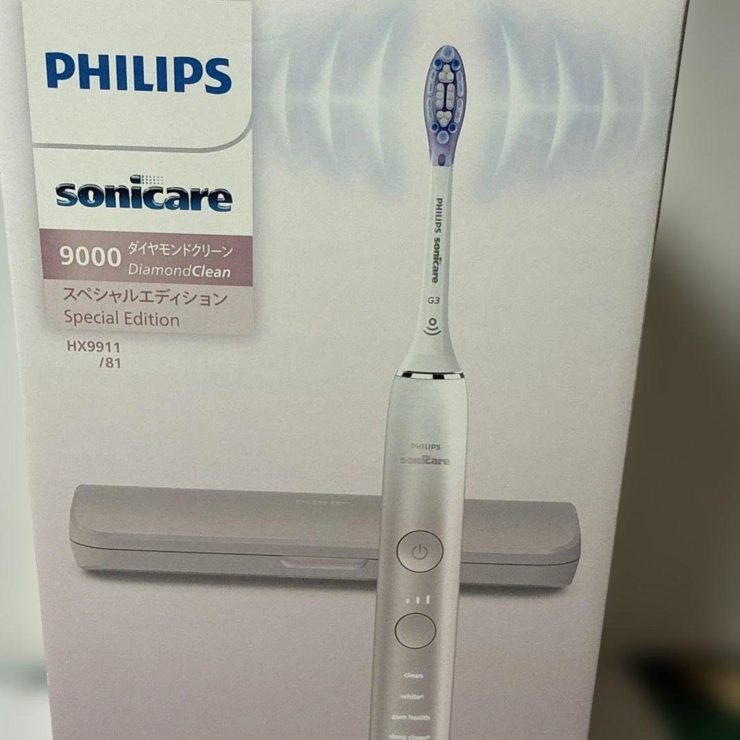 未使用品 Philips Sonicare 9000 電動歯ブラシ
