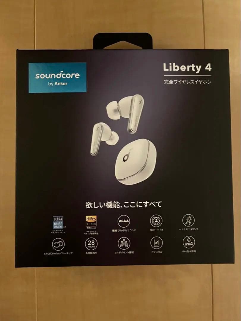 Liberty 4 ワイヤレスイヤホン 高性能 高品質