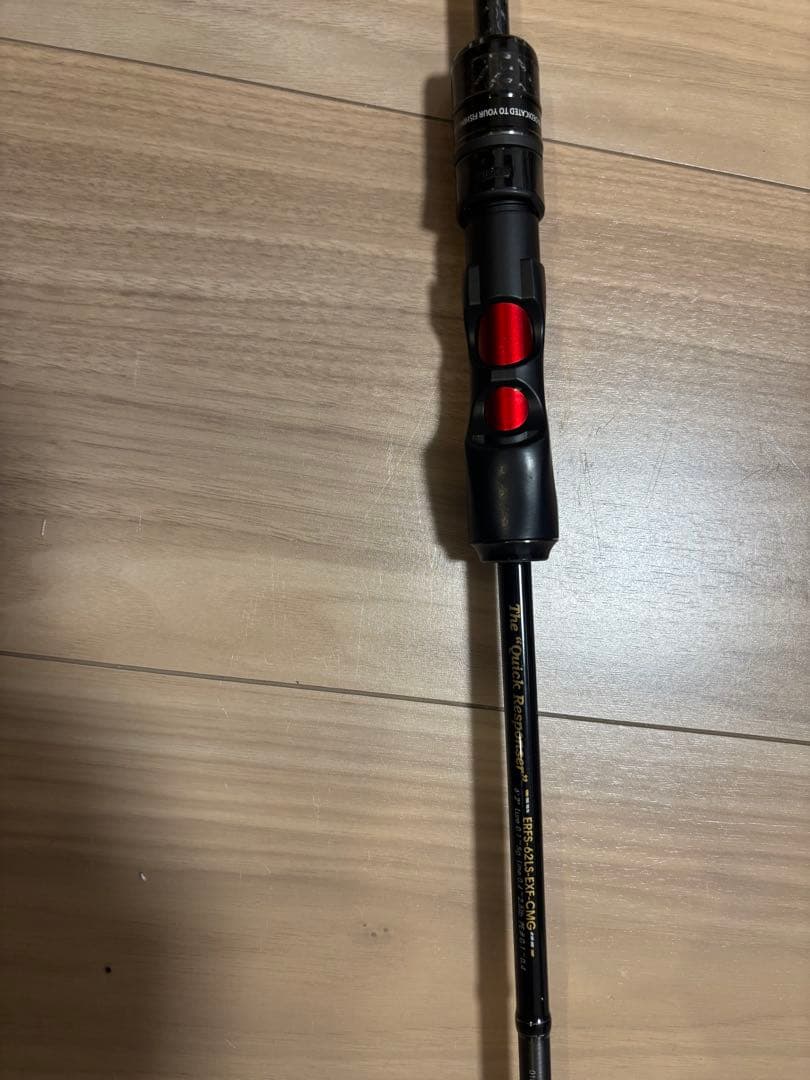 アブガルシア　エラディケーター　リアルフィネス ERFS-62LS-CMG