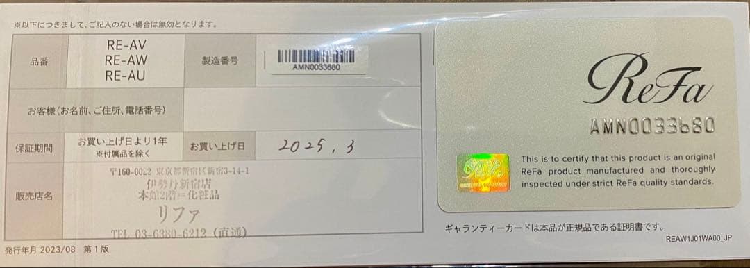 ⭐︎美品ReFa CURL IRON PRO 19 リファカールアイロンプロ38㎜