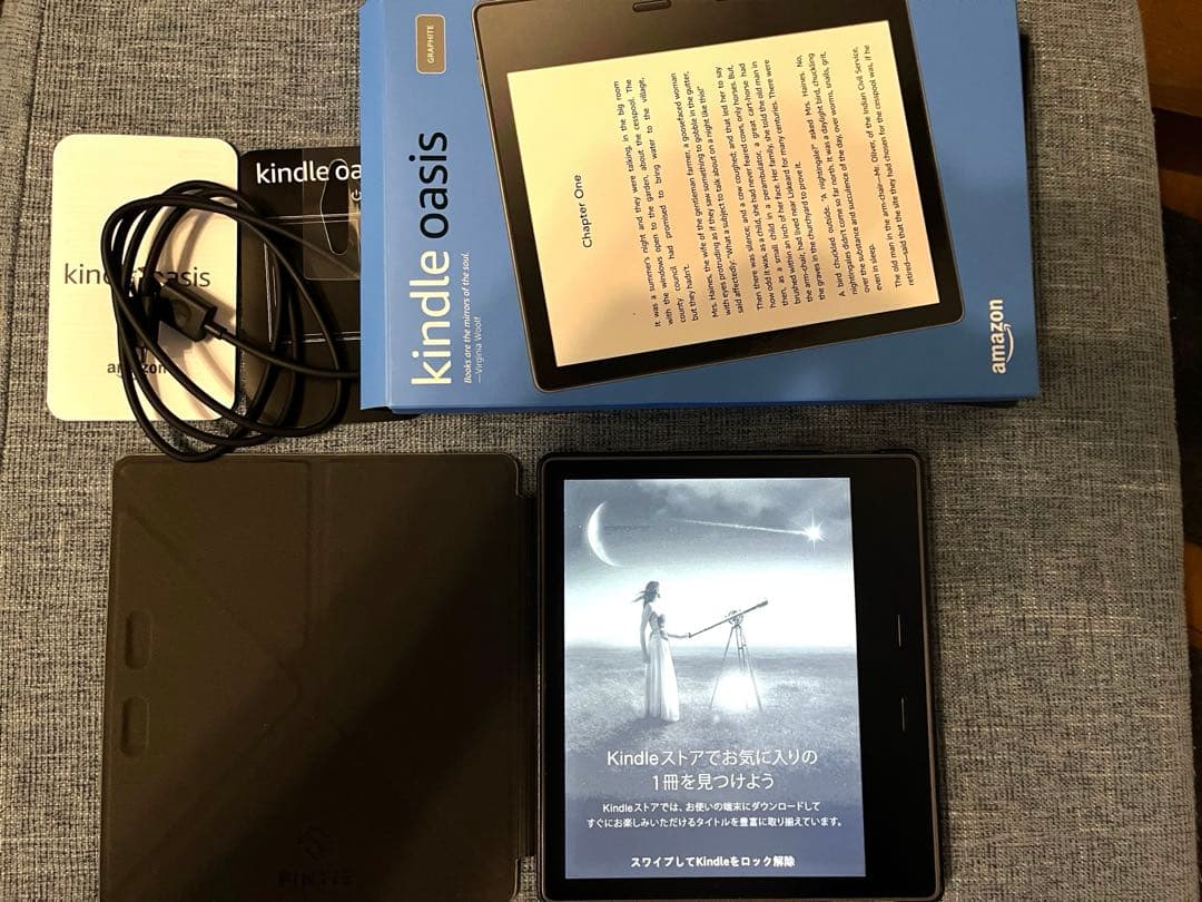 Kindle Oasis 色調調節ライト搭載 wifi 8GB 広告有 付属品有