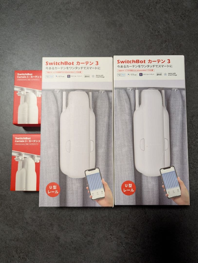 SwitchBot カーテン 3 ホワイト 2個セット　＋ I型アタッチメント付