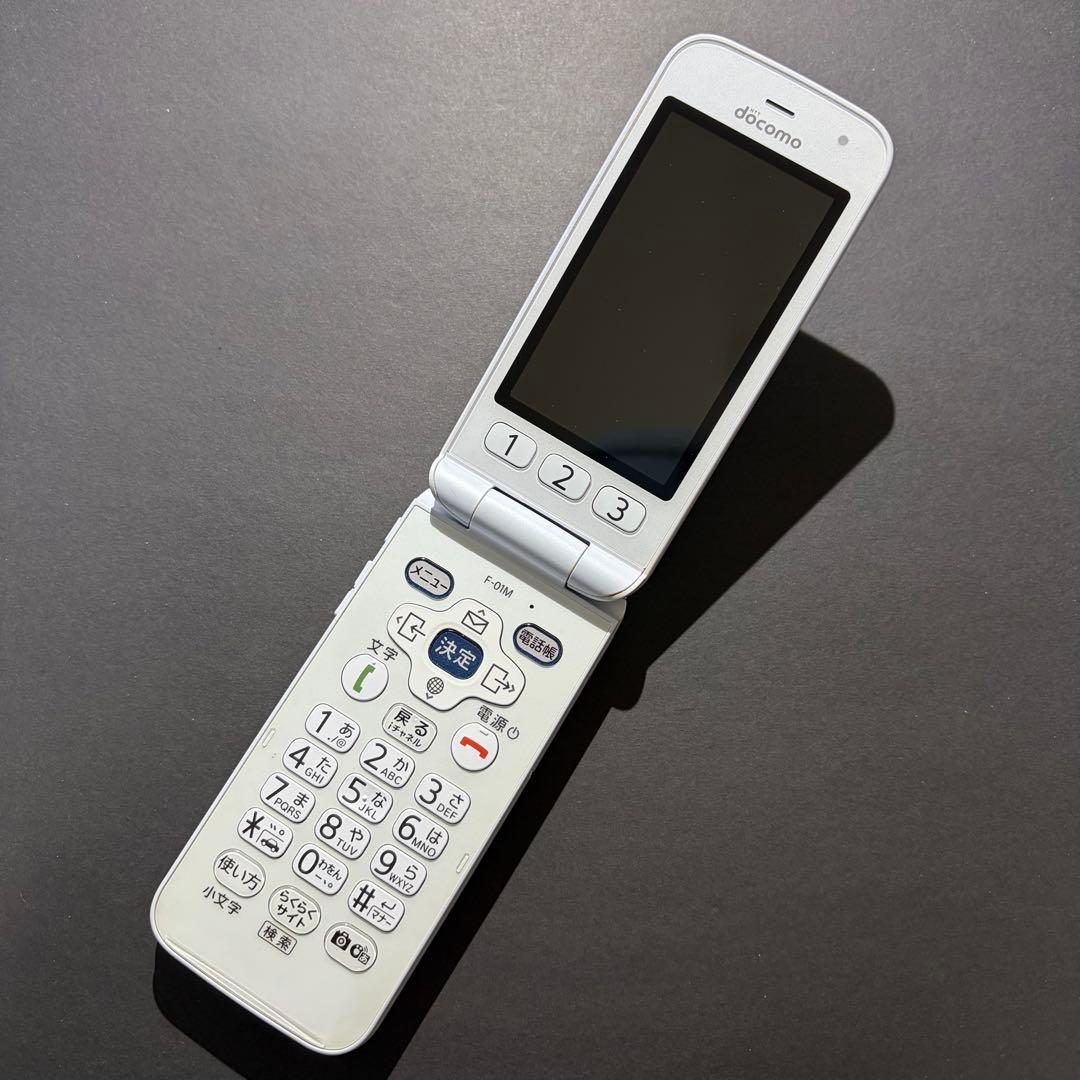 docomo らくらくホン F-01M ホワイト SIMロック解除済み