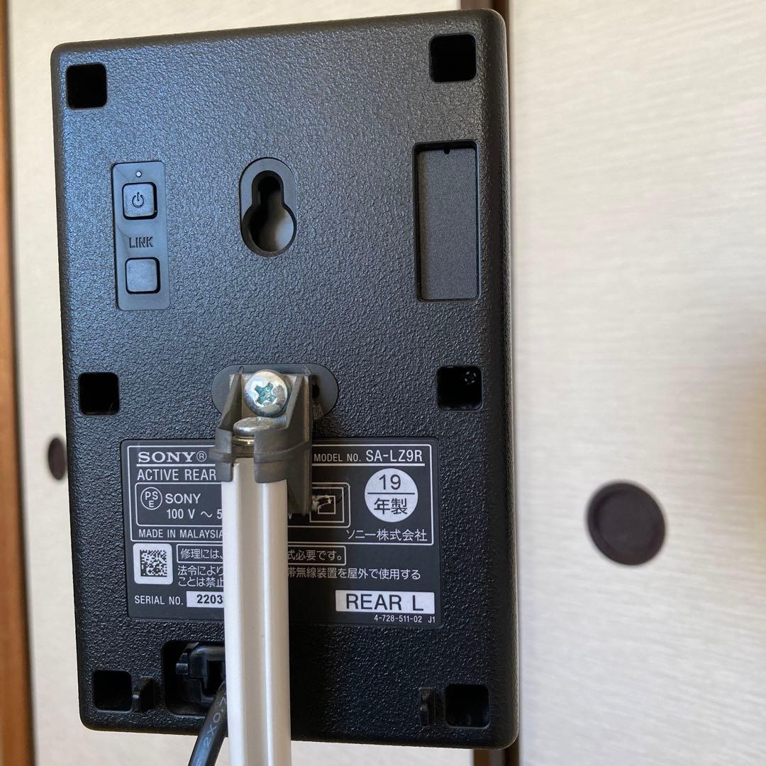 SONY SA-Z9R リアスピーカー