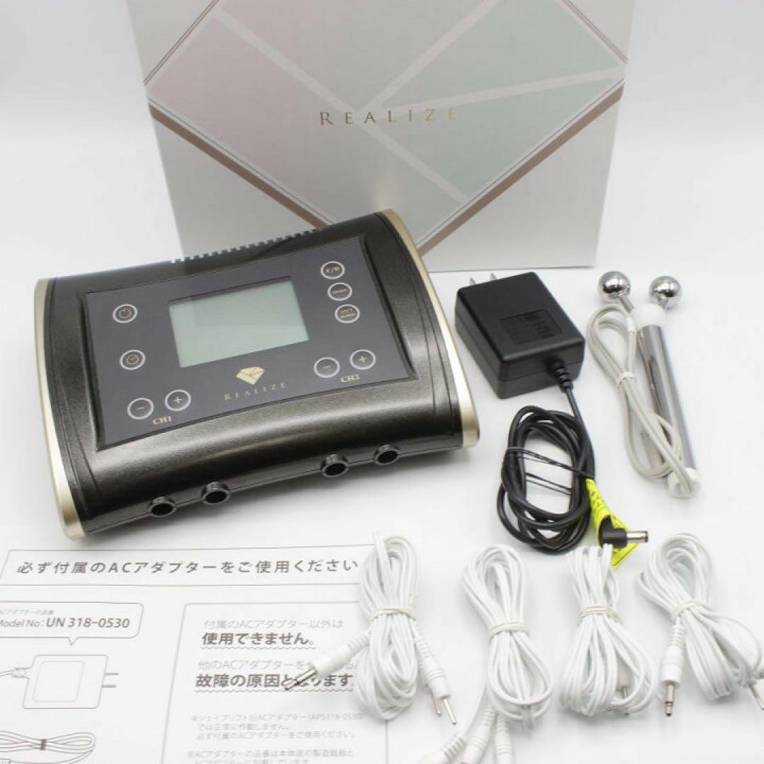 REALIZE 美容機器 デジタル表示 スリムビューティーハウス
