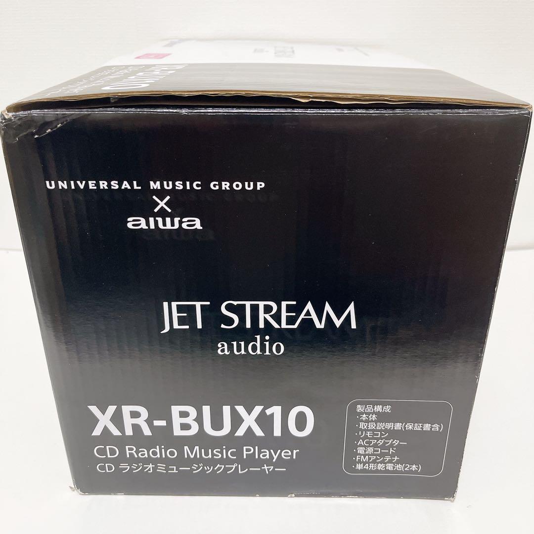 ★未使用品★ Aiwa ジェットストリームオーディオ XR-BUX10