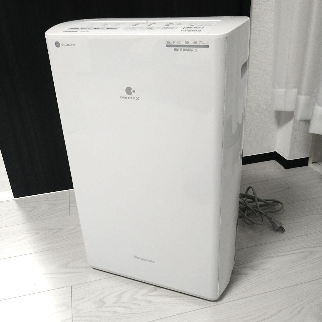 Panasonic F-YHVX120 衣類乾燥除湿機 2022年製