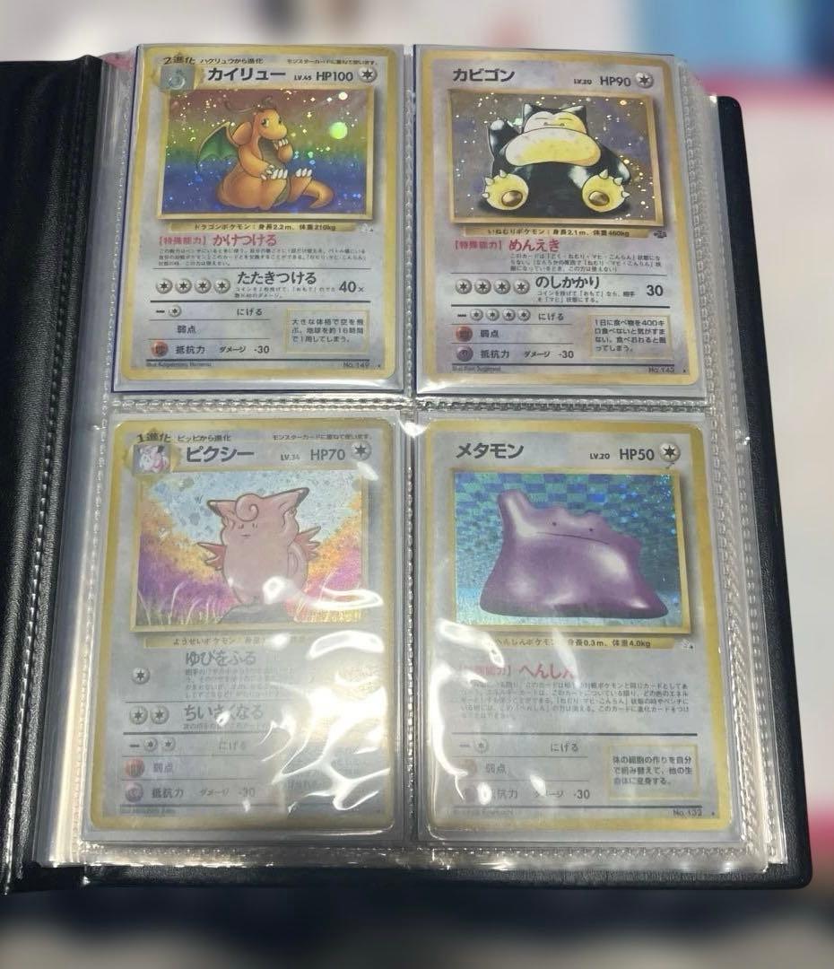 ポケモンカード引退品　1 旧裏まとめ売り　キラ多数