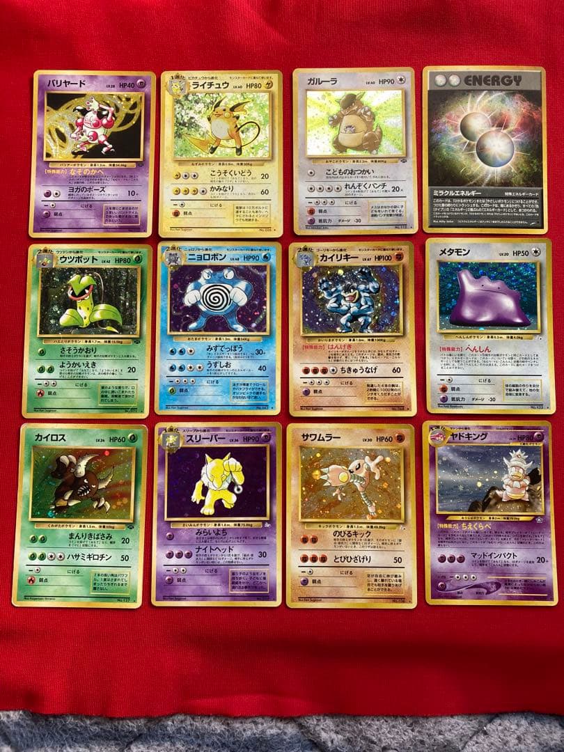 ポケモンカード　旧裏　キラカード　まとめ売り　㉗