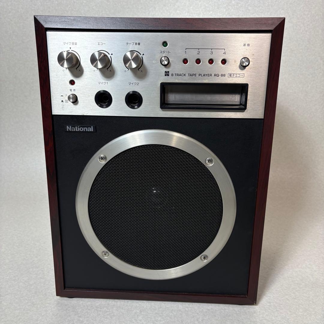 National RQ-88 8トラック カラオケ機 昭和レトロ 動作品 テープ