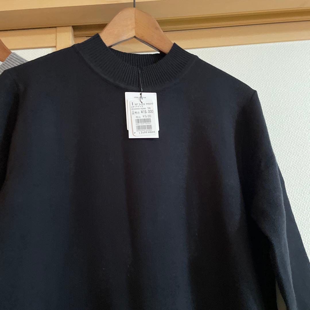 ヤマダヤ　Médoc ニットワンピース　３点セット