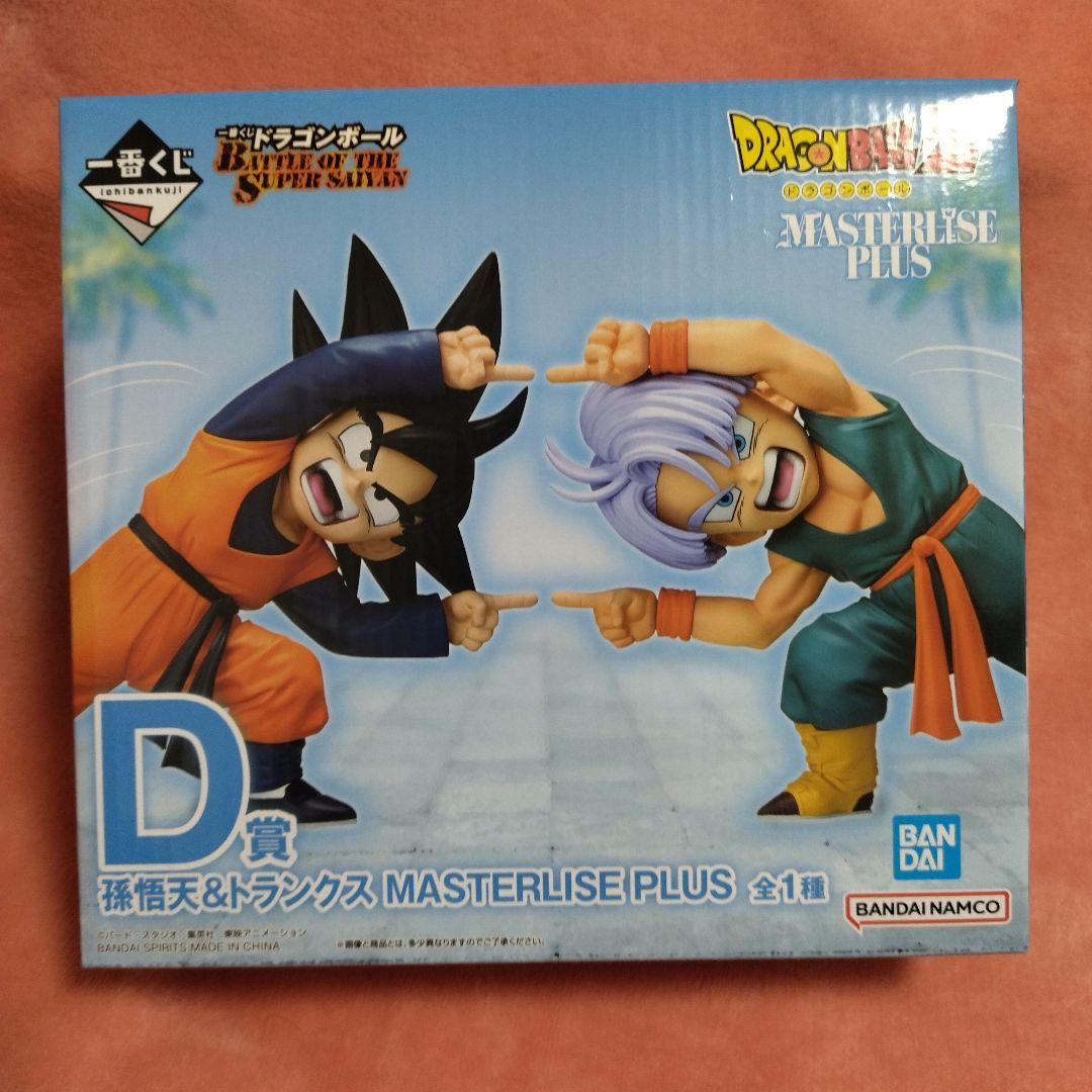 一番くじドラゴンボール　D賞孫悟天＆トランクス　フィギュア　未開封品