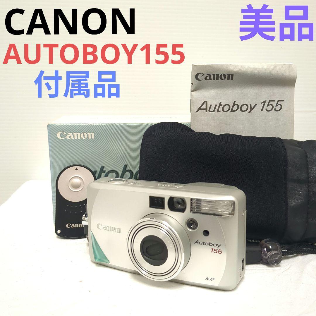 CANON AUTOBOY　オートボーイ 155 フィルムカメラ　箱　説明書