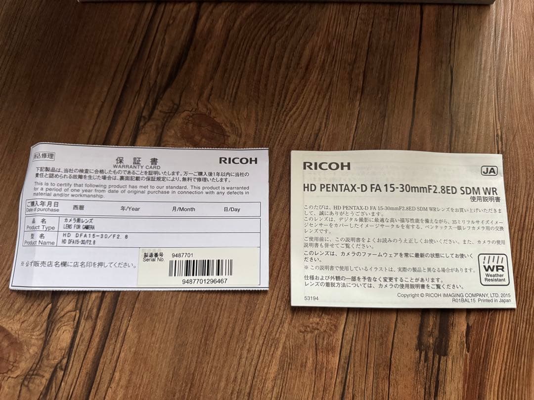 ペンタックスHD PENTAX-D FA 15-30mm F2.8EDSDMWR