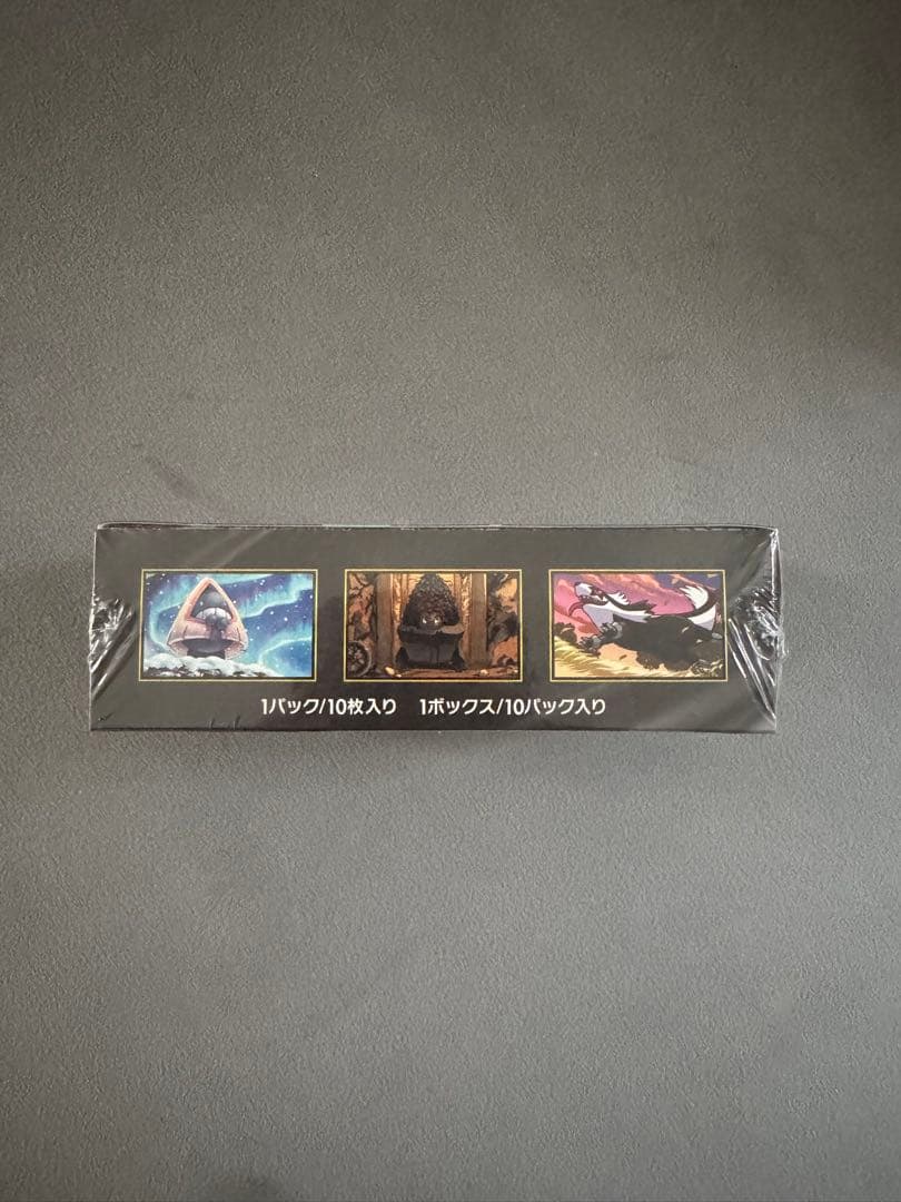 ハイクラスパックMEGAドリームex