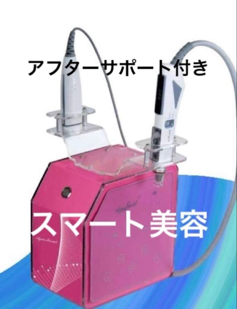 最新のエアー美容液導入マシン、エアガン、水光注射針なし、EMS、微電流