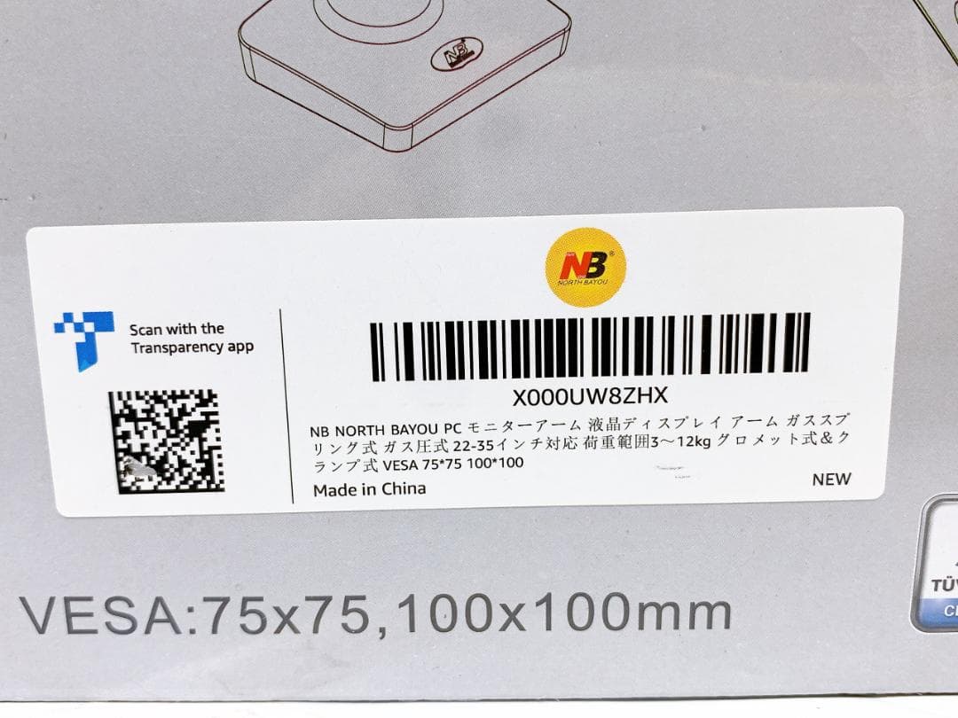 ASUS VZ27E 27インチ IPSモニター スタンド付