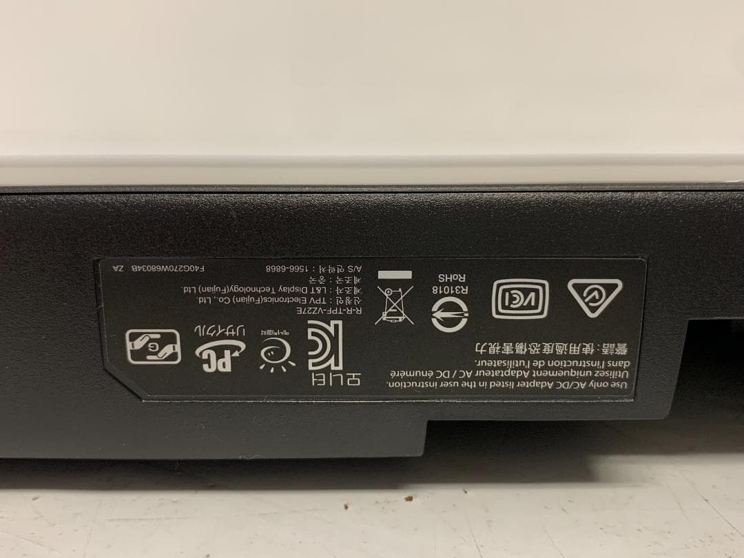 ASUS VZ27E 27インチ IPSモニター スタンド付