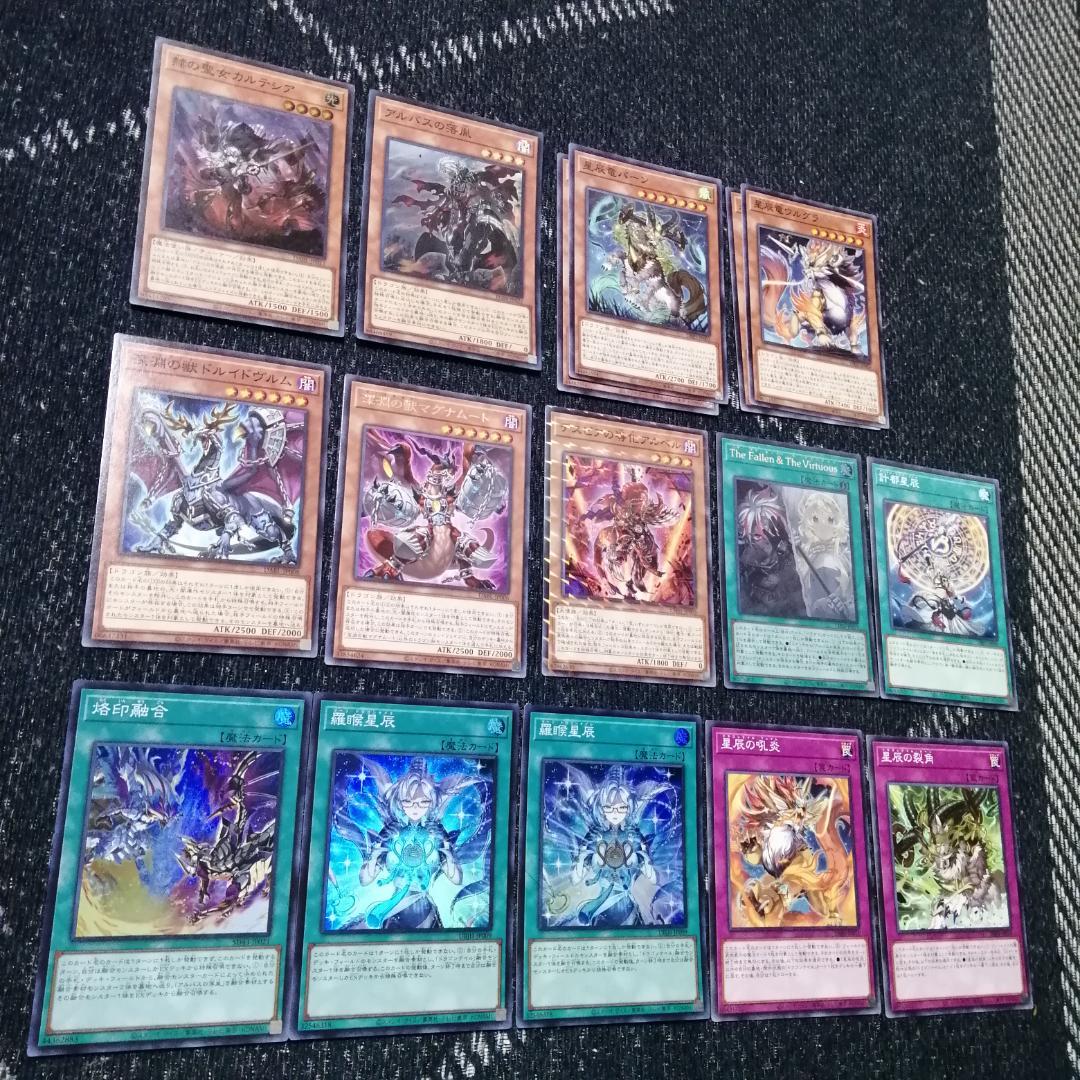 遊戯王　烙印　ドラゴンテイル　デッキ　白き竜の落胤　[04365]