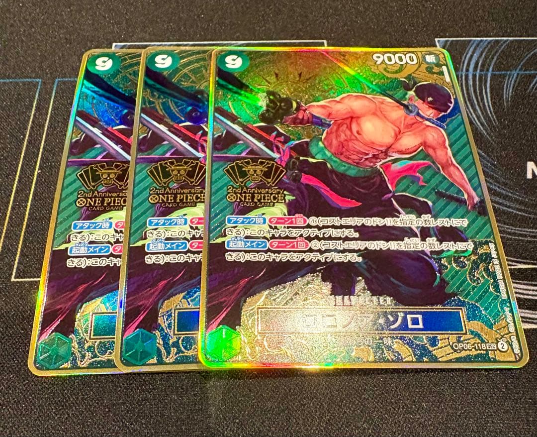 ロロノア・ゾロ OP06-118 SEC 2nd Anniversary 3枚