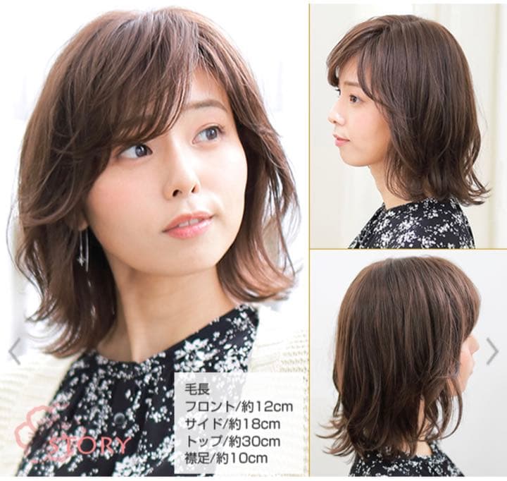 医療用ウィッグ（総手植えフルウィッグ） ブランシュミディCM-26