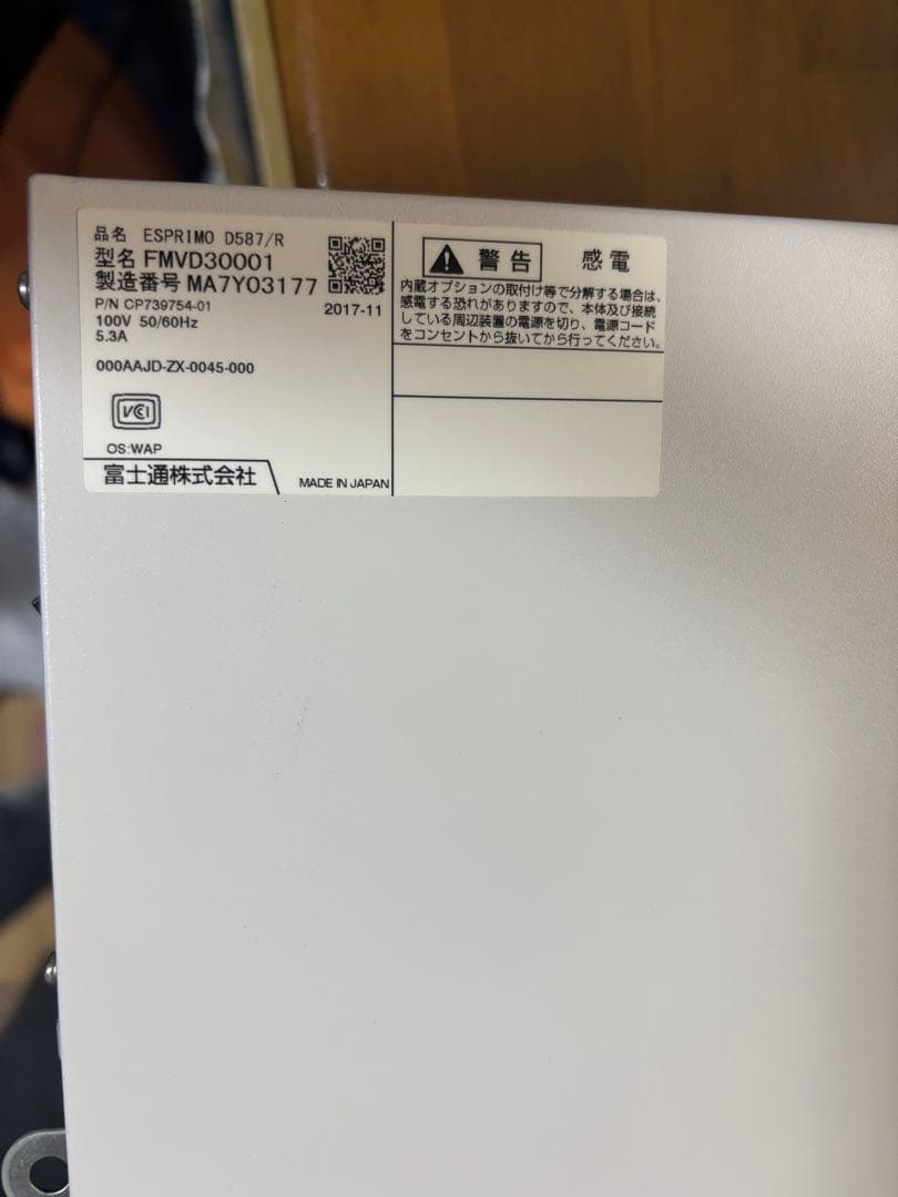 富士通 ESPRIMO D587/R デスクトップPC i7 7700