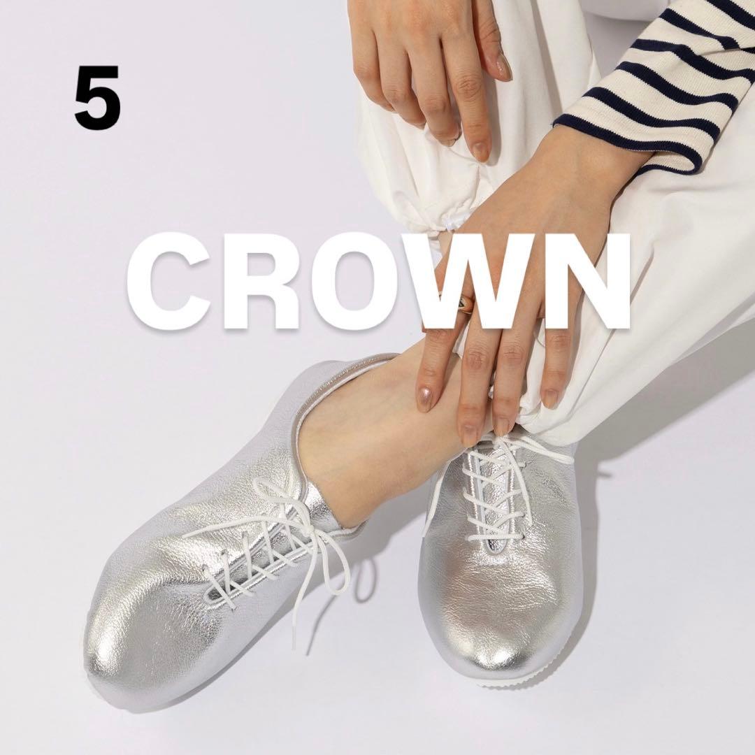 9【未使用】CROWN DANCE JAZZ SILVER 　23.5㎝