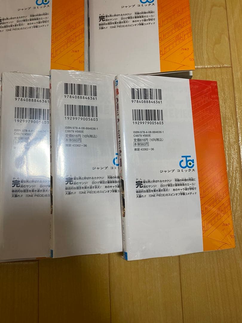 ワンピース学園 10巻 トラファルガー•ロー　プロモ　付属　9冊　まとめ売り