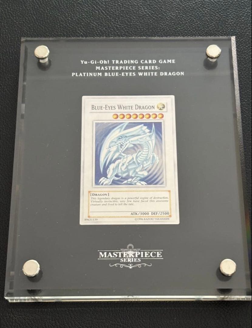 遊戯王 プラチナ 青眼の白龍 ブルーアイズホワイトドラゴン シリアルナンバー付き
