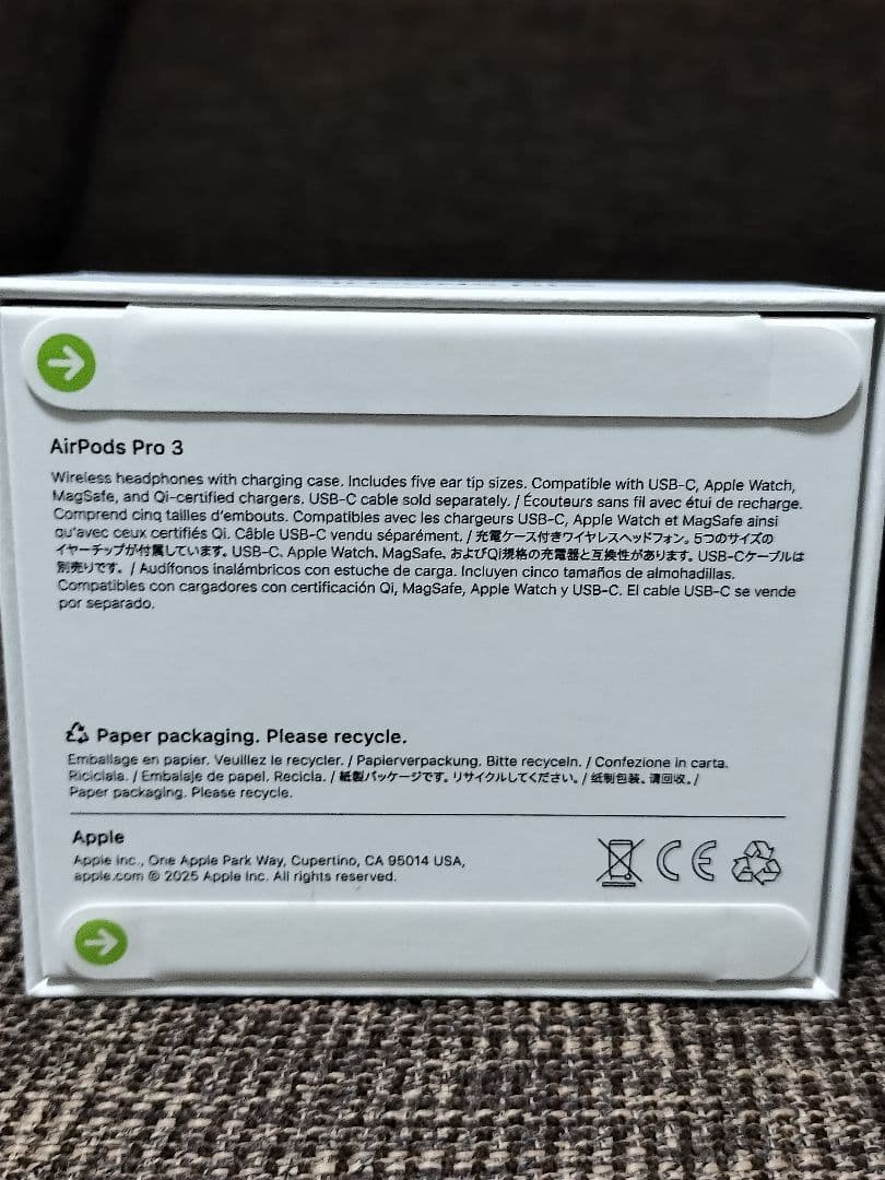 Apple AirPods Pro 3 本体　新品未使用