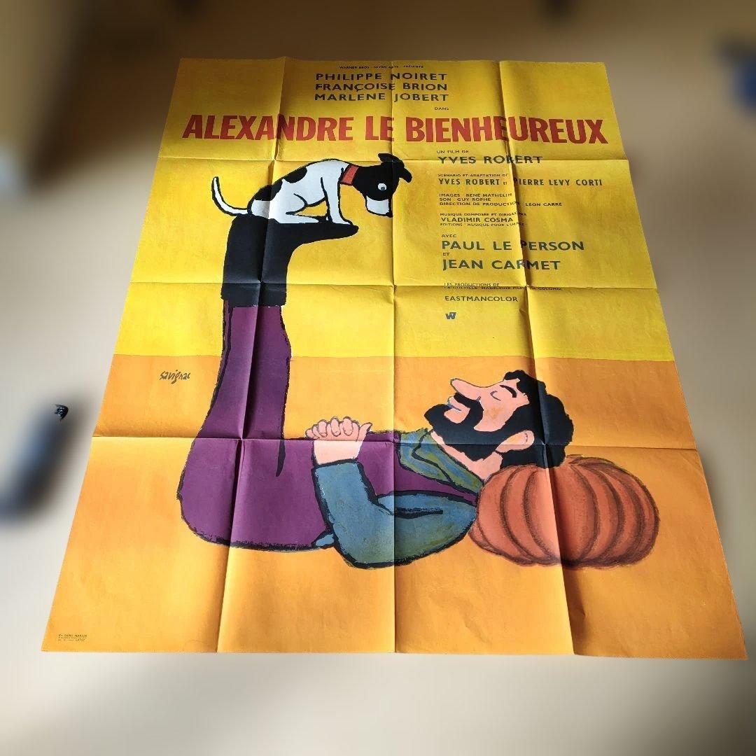 サヴィニャック画「ぐうたらバンザイ」本国フランス版メトロサイズポスター ポスター