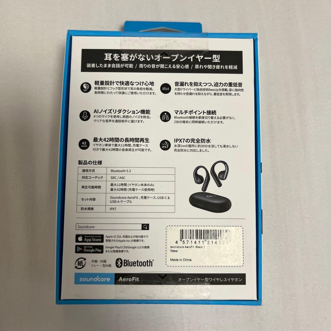 イヤホン Anker soundcore AeroFit Black