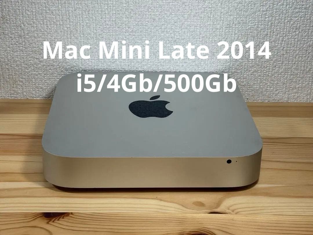 Macデスクトップ Apple Mac Mini Late 2014 i5/4Gb/500Gb