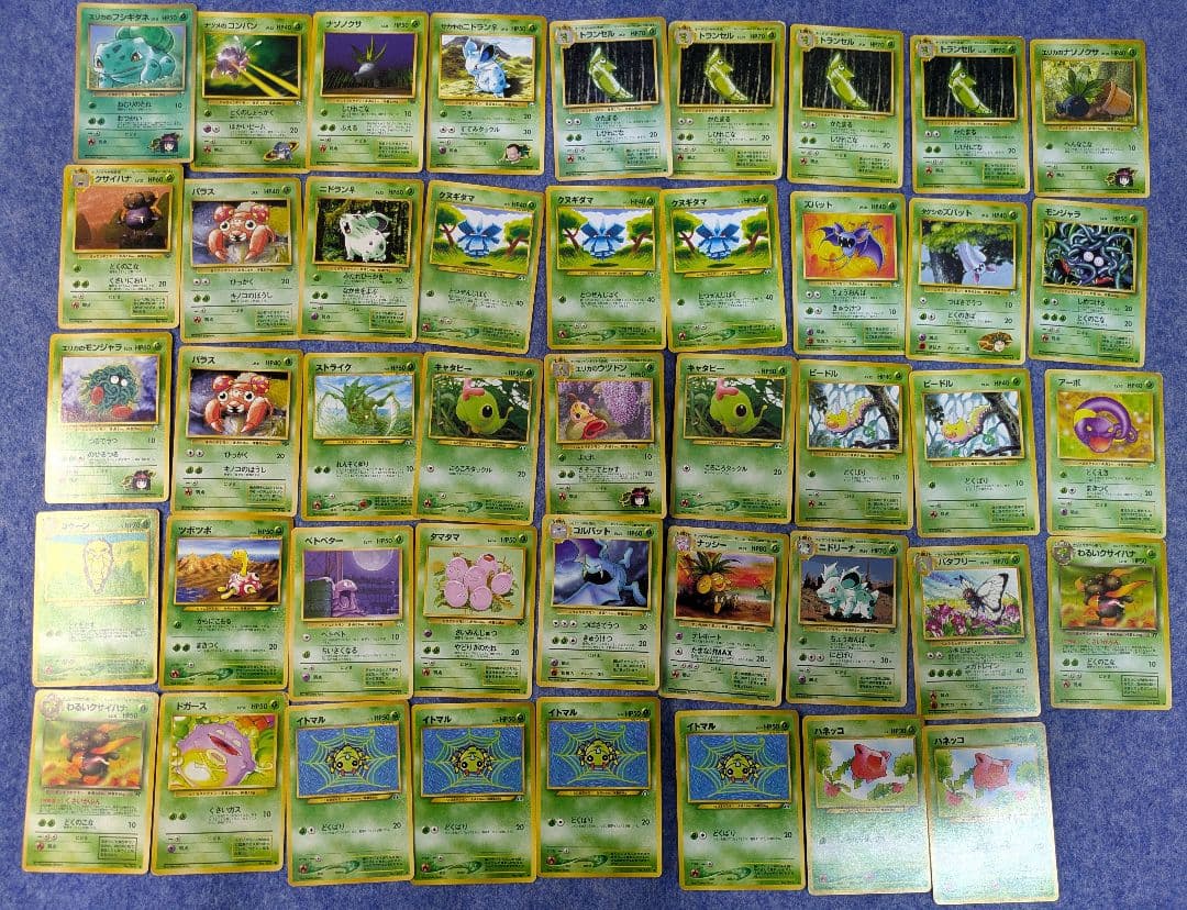 ポケモンカード　旧裏　まとめ　250枚以上