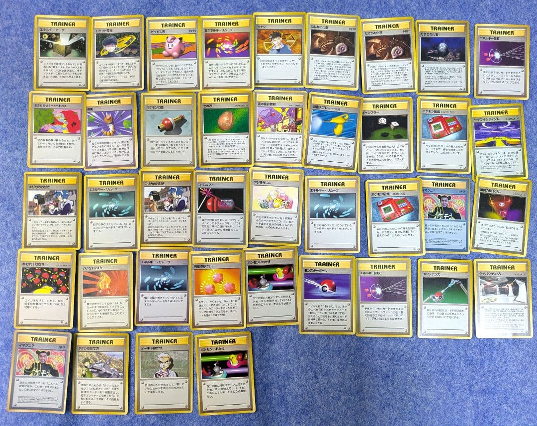 ポケモンカード　旧裏　まとめ　250枚以上