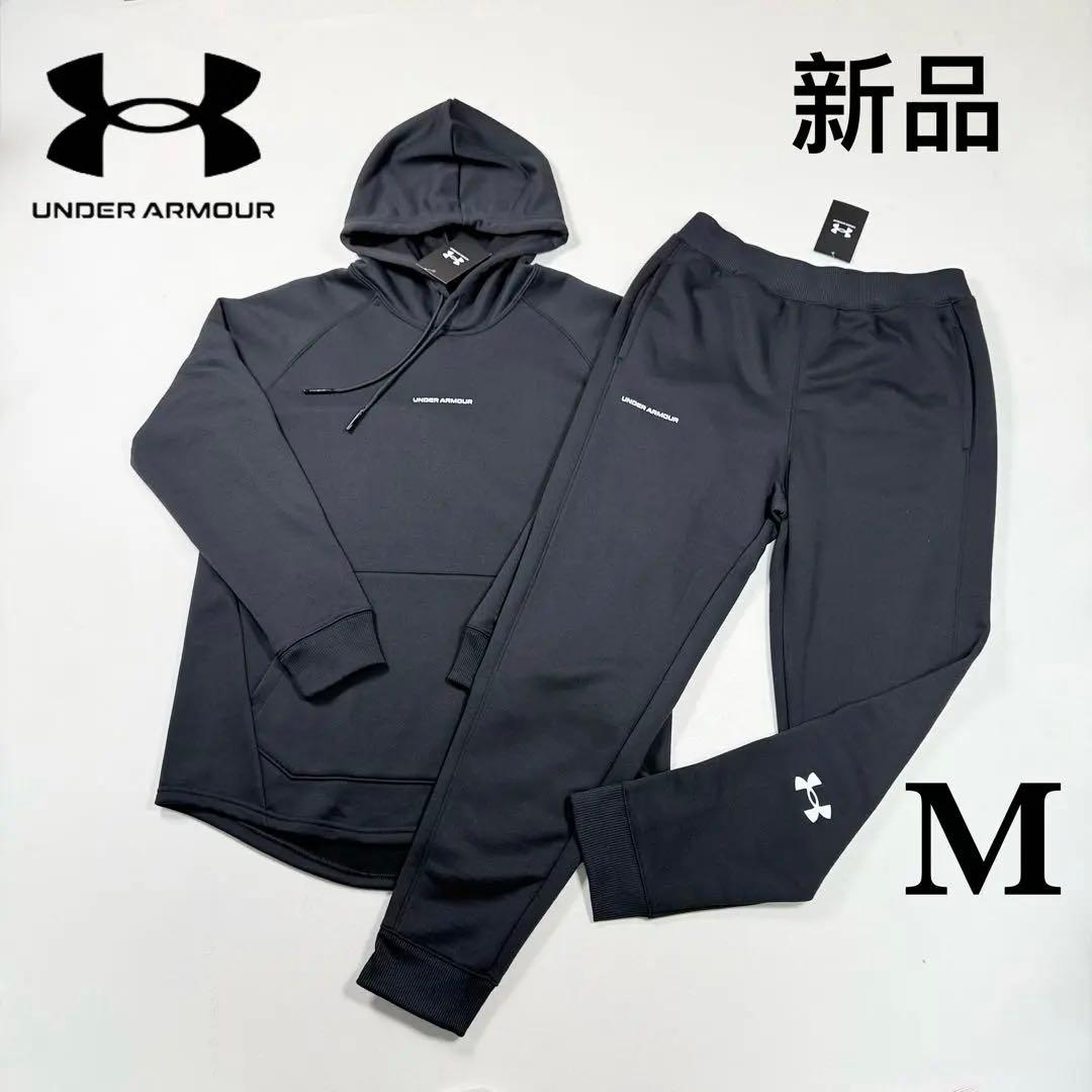 アンダーアーマー　メンズ　スウェット上下セット　スウェットパーカー　Mサイズ