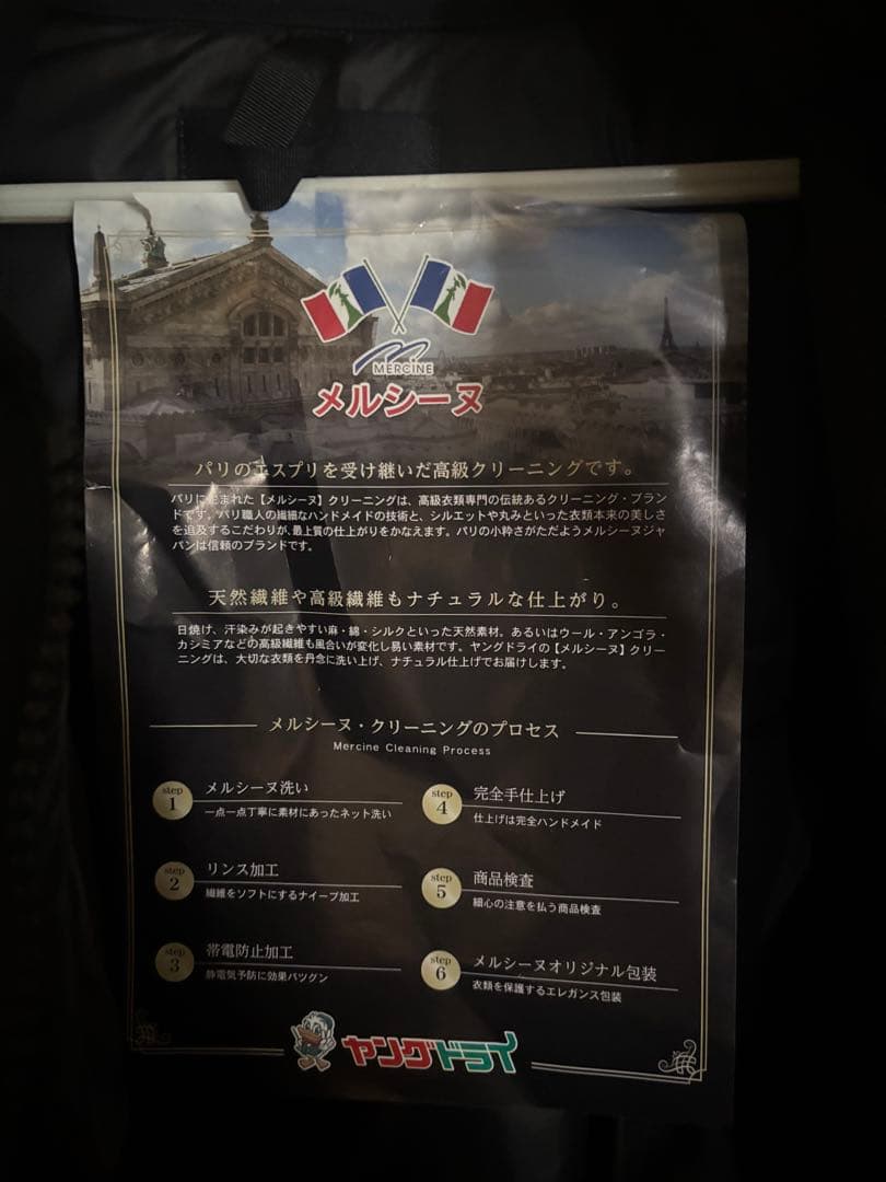 希少　キャンプシエラ　ブラック　赤ロゴ　赤タグ　Mサイズ