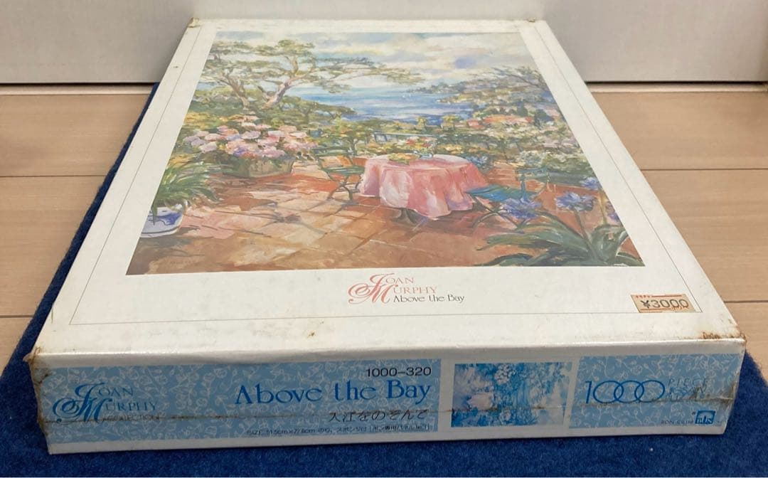 【新品未開封】ジョーンマーフィー　入り江をのぞんで　ジグソーパズル
