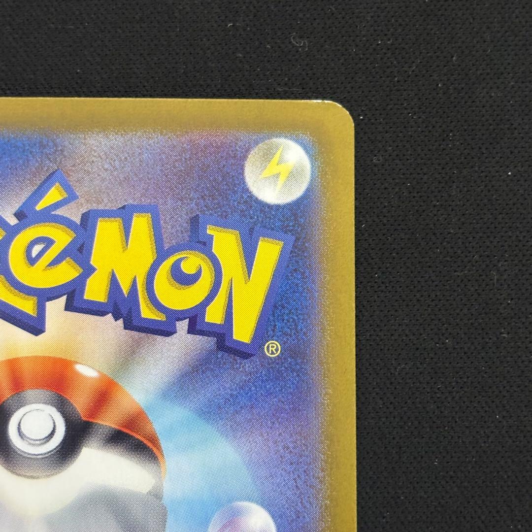 ポケモンカード ミュウex sar 151