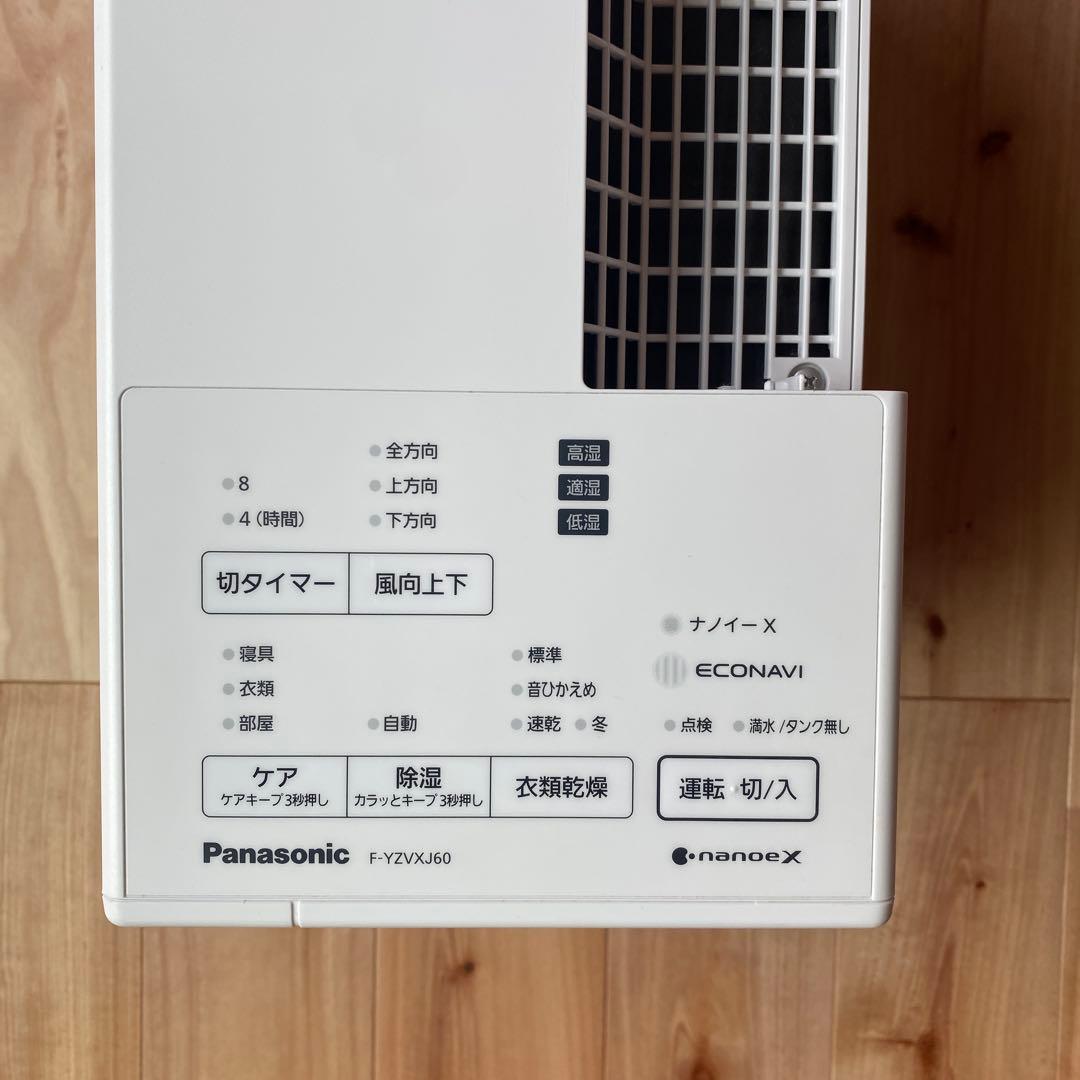 衣類乾燥除湿機 Panasonic F-YZVXJ60