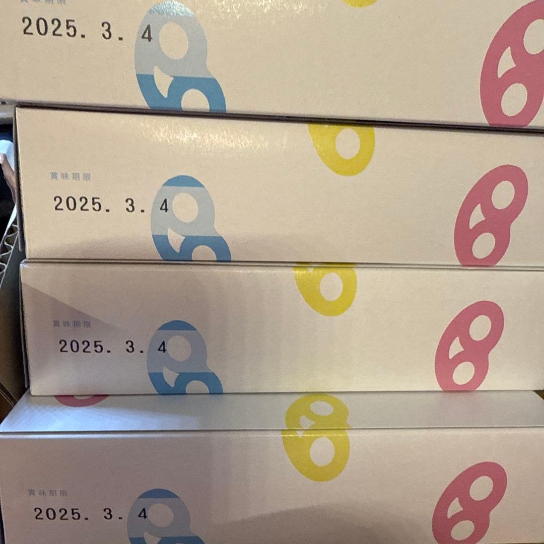 【24時間内発送】グミッツェル　30個入り　4箱